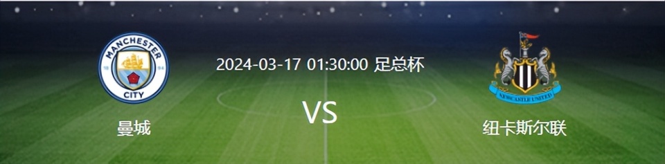 开云下载-关于曼城客场不敌纽卡斯尔，榜首宝座岌岌可危的信息