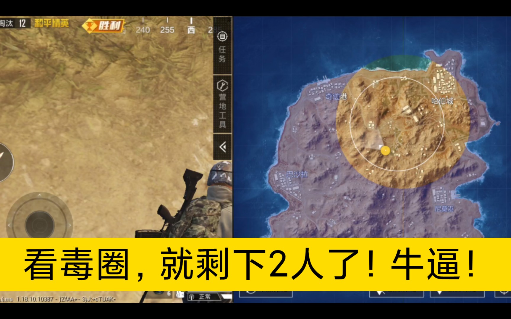 包含河北精英再胜对手，雄心勃勃的词条