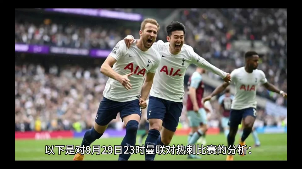 足球职业联赛强强对话，球员实力对比