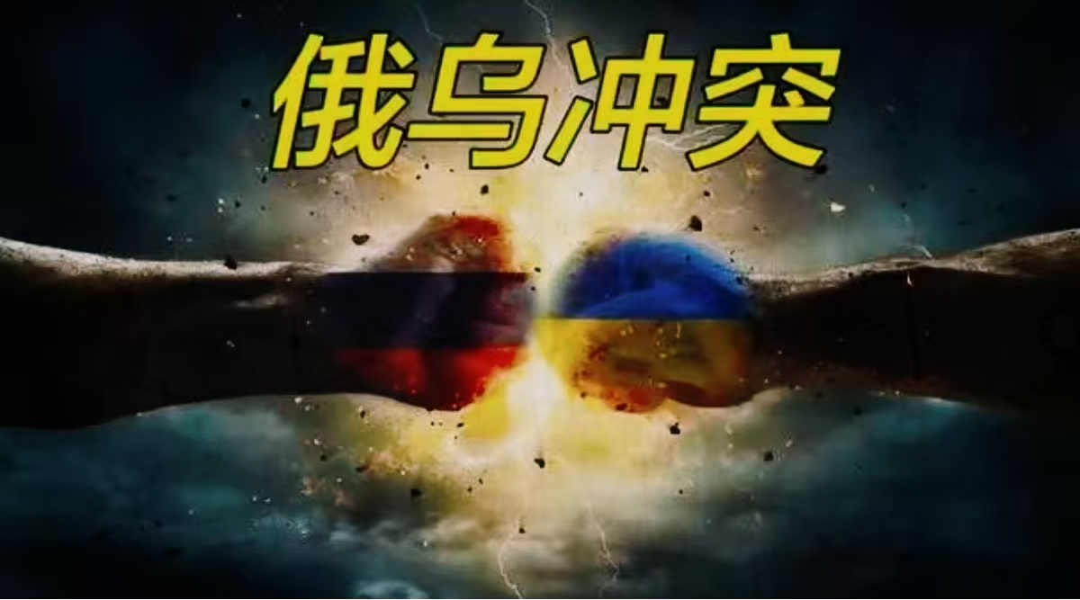 俄罗斯绝地反击，力保晋级之路