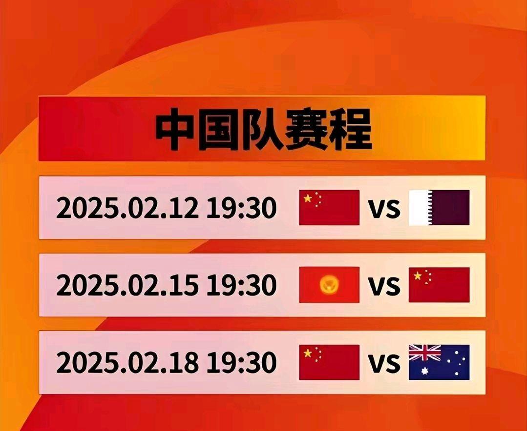 亚洲杯热门球队集体爆发，全力冲刺前进的简单介绍