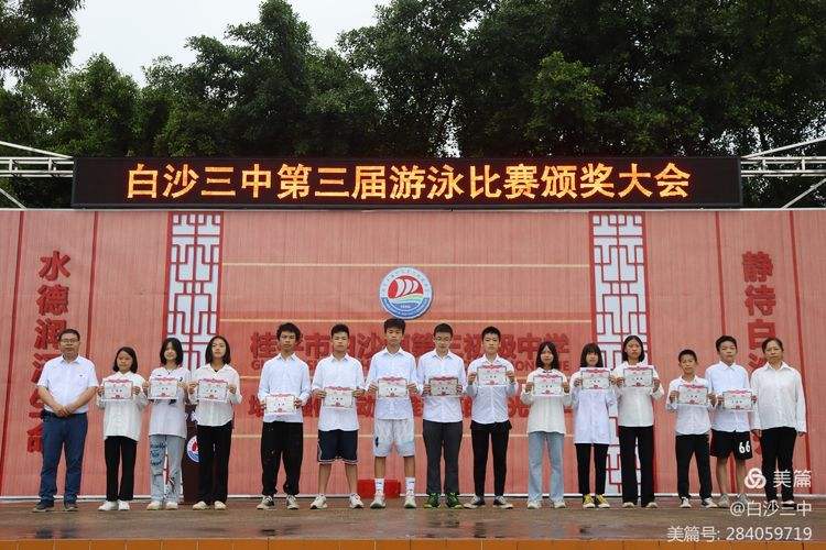 挑战自我极限：意大利游泳健将挑战金牌的简单介绍