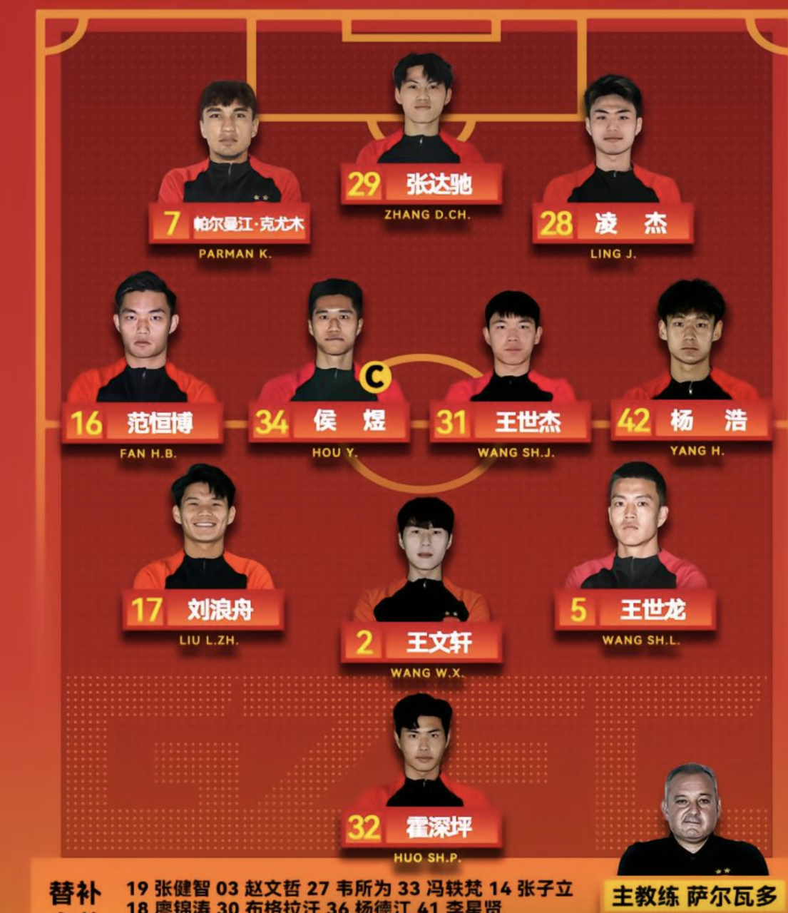 吉林男篮客场击败对手，稳固排名