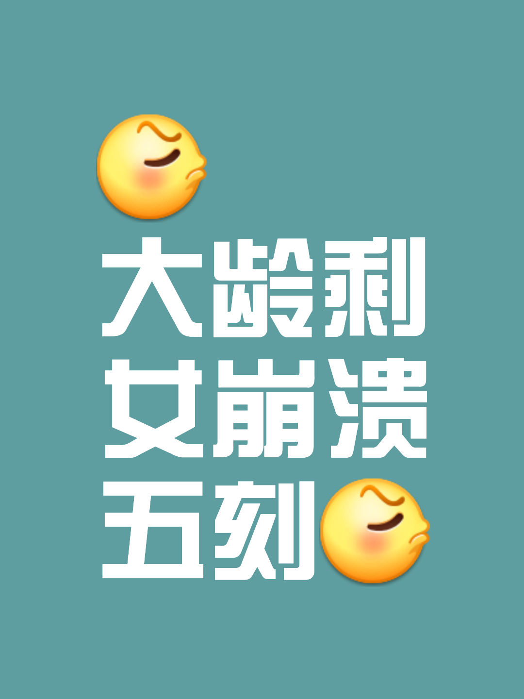 关于马赛欲进不成，告别重重情绪乱舞的信息