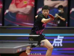 必发88夺冠太子真龙，创造历史记录的简单介绍