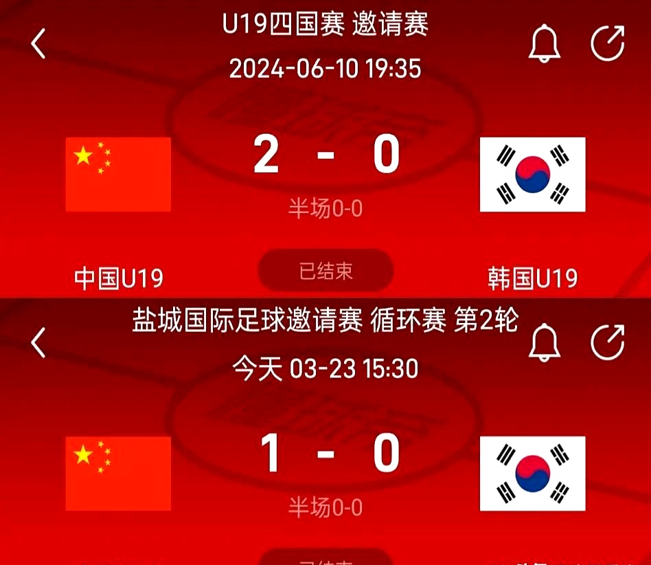 联赛第一组争夺榜首，国奥队晋级次轮