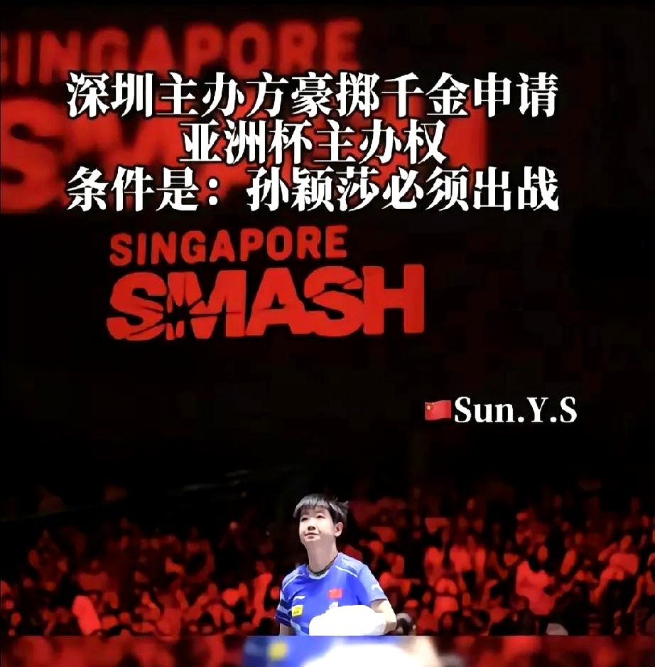 欢呼声震耳欲聋，胜利即将到来的简单介绍