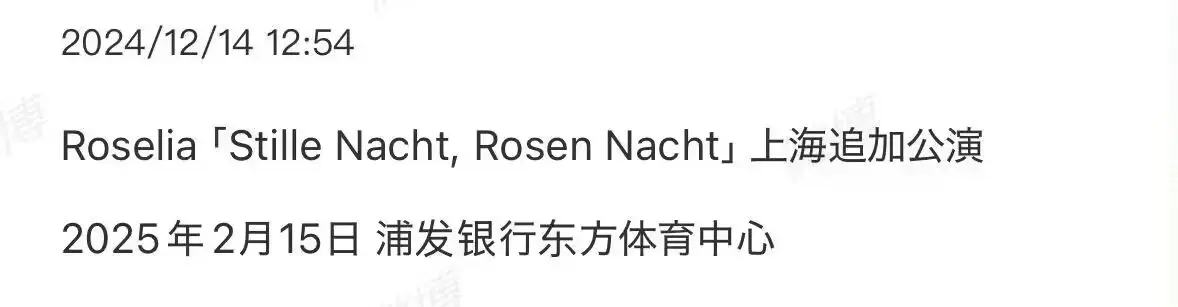 包含心路历程！球员情感宣泄胜负之间的词条