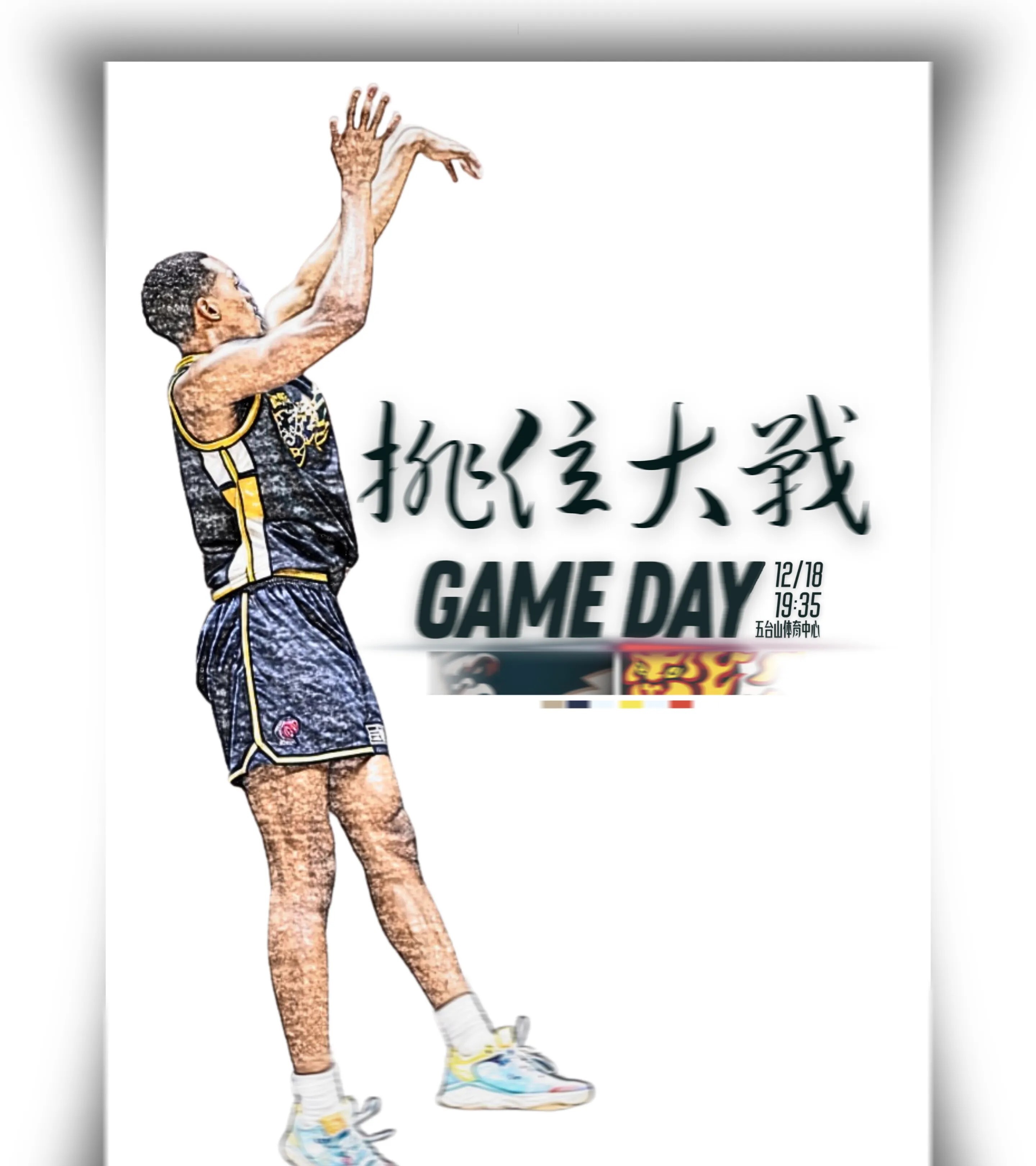 开云平台-广东队大胜，一路领先取得胜利