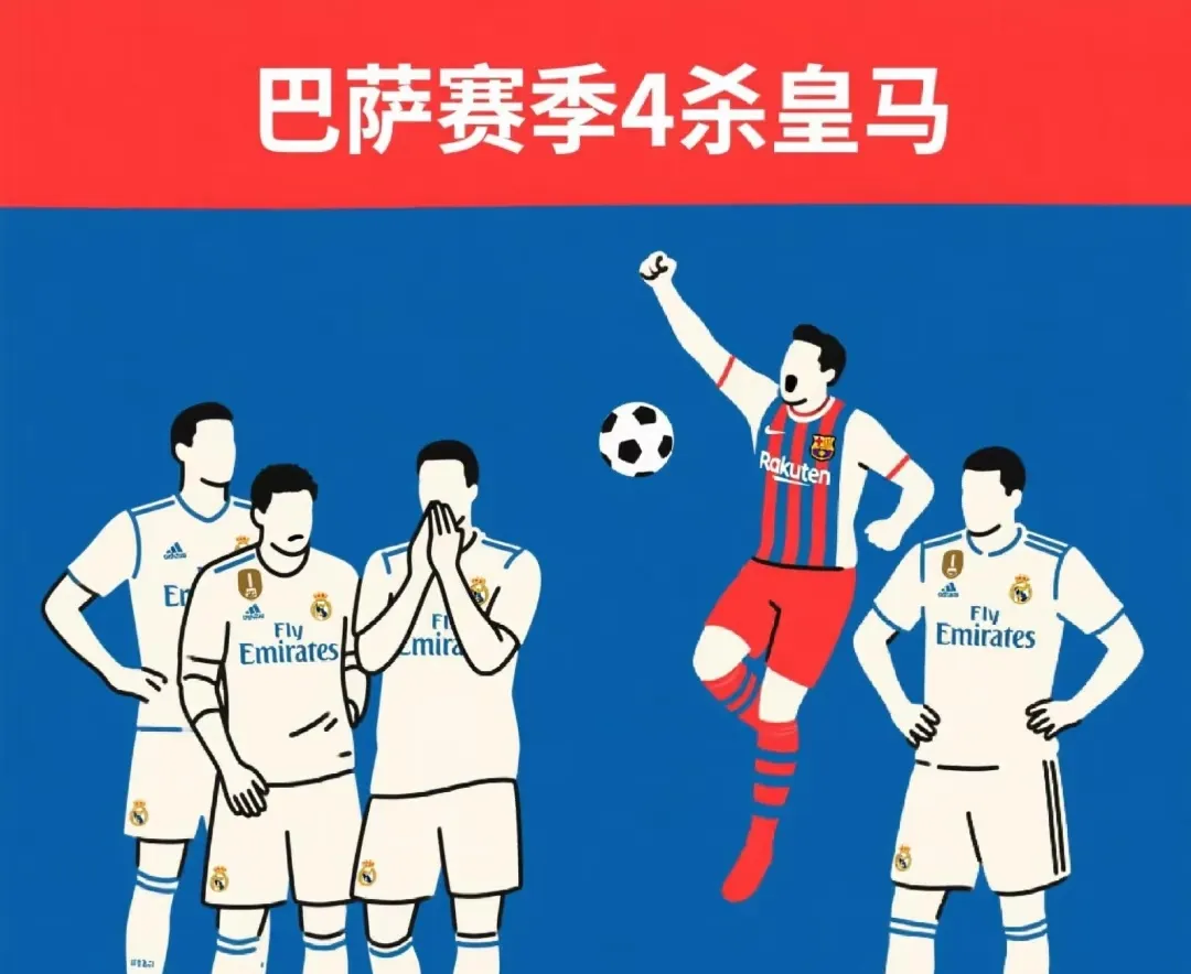 关于皇家马德里全队激战,下轮难关即将到来的信息 关于皇家马德里全队激战,下轮难关即将到来的信息