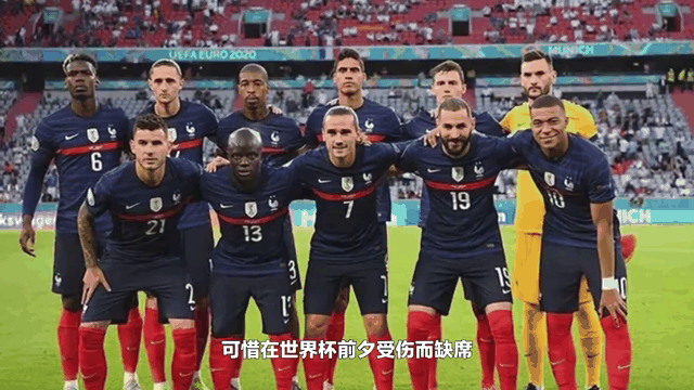 法国队斗志高涨,准备迎战芬兰队的简单介绍 法国队斗志高涨,准备迎战芬兰队的简单介绍