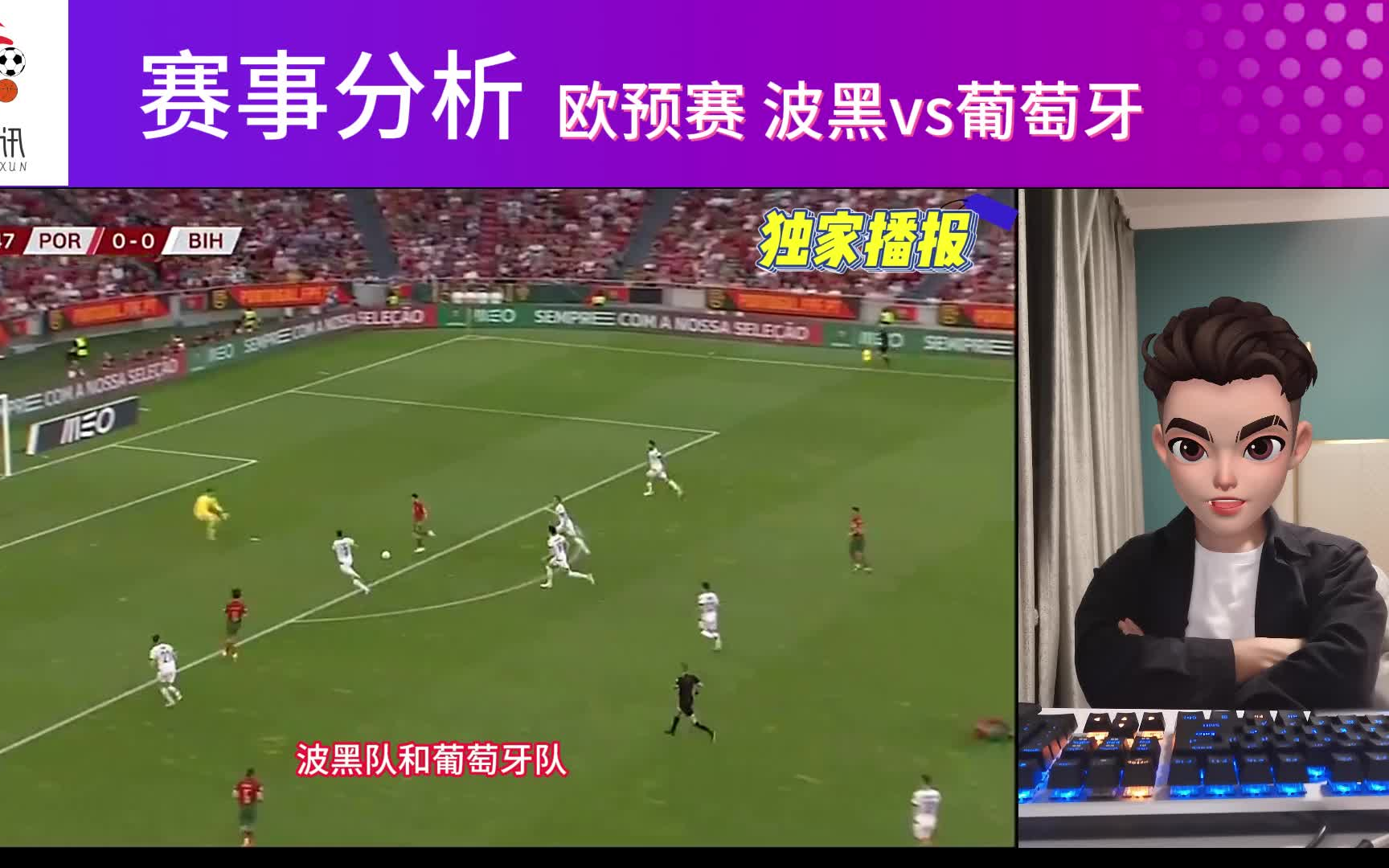 关于匈牙利淘汰波黑,欧预赛开门红的信息 关于匈牙利淘汰波黑,欧预赛开门红的信息