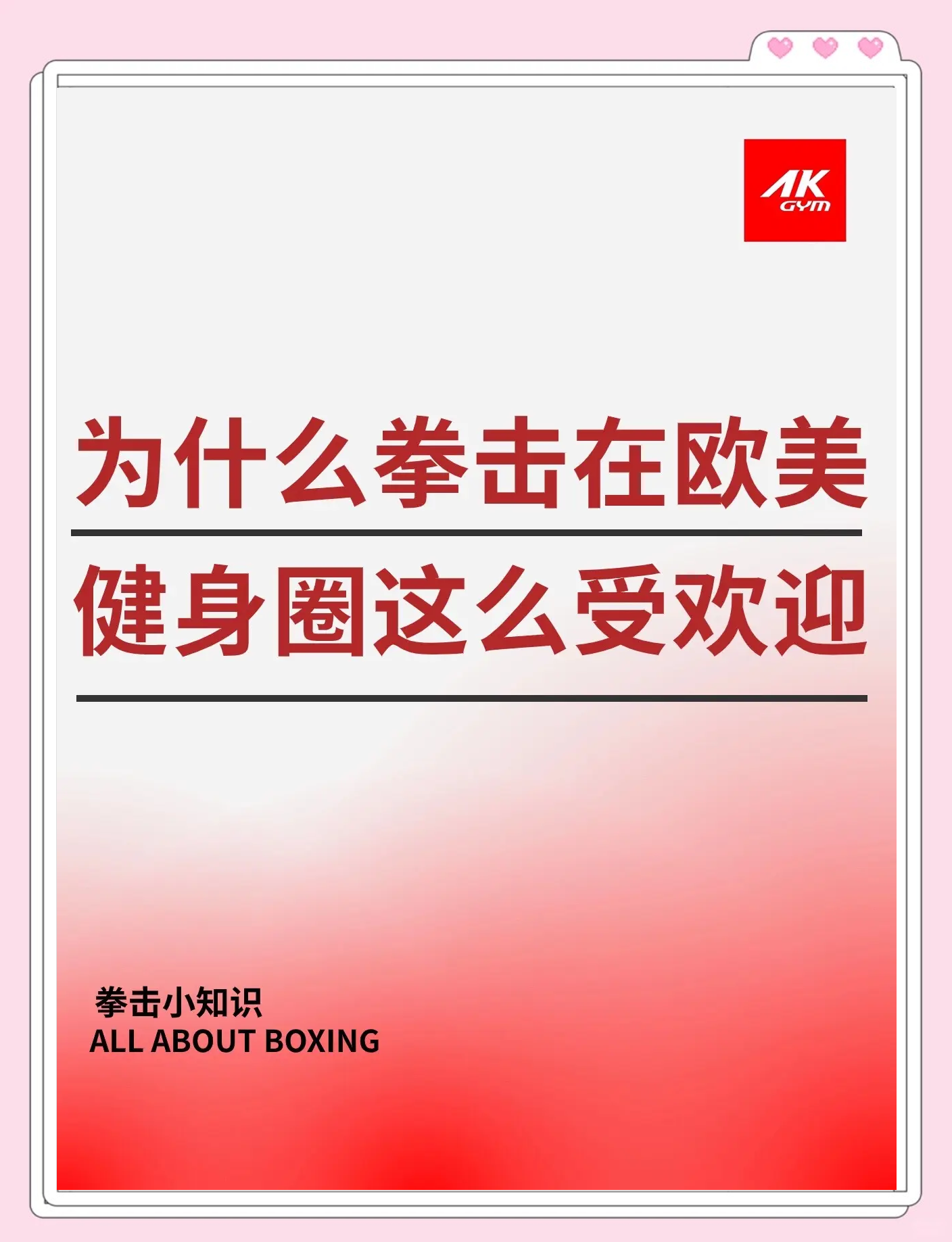 开云体育下载-马耳他拳击选手飒爽登场，备受瞩目