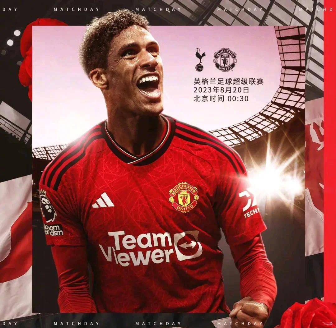 关于热刺主场触底，状况不佳连续败局验明对手强度的信息