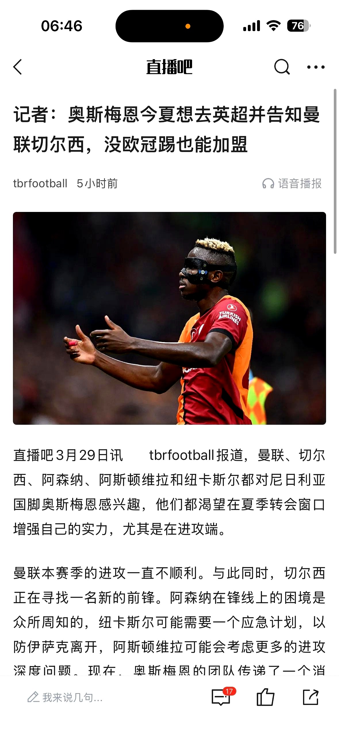 雷恩冲击前四,主场大胜提升士气的简单介绍 雷恩冲击前四,主场大胜提升士气的简单介绍