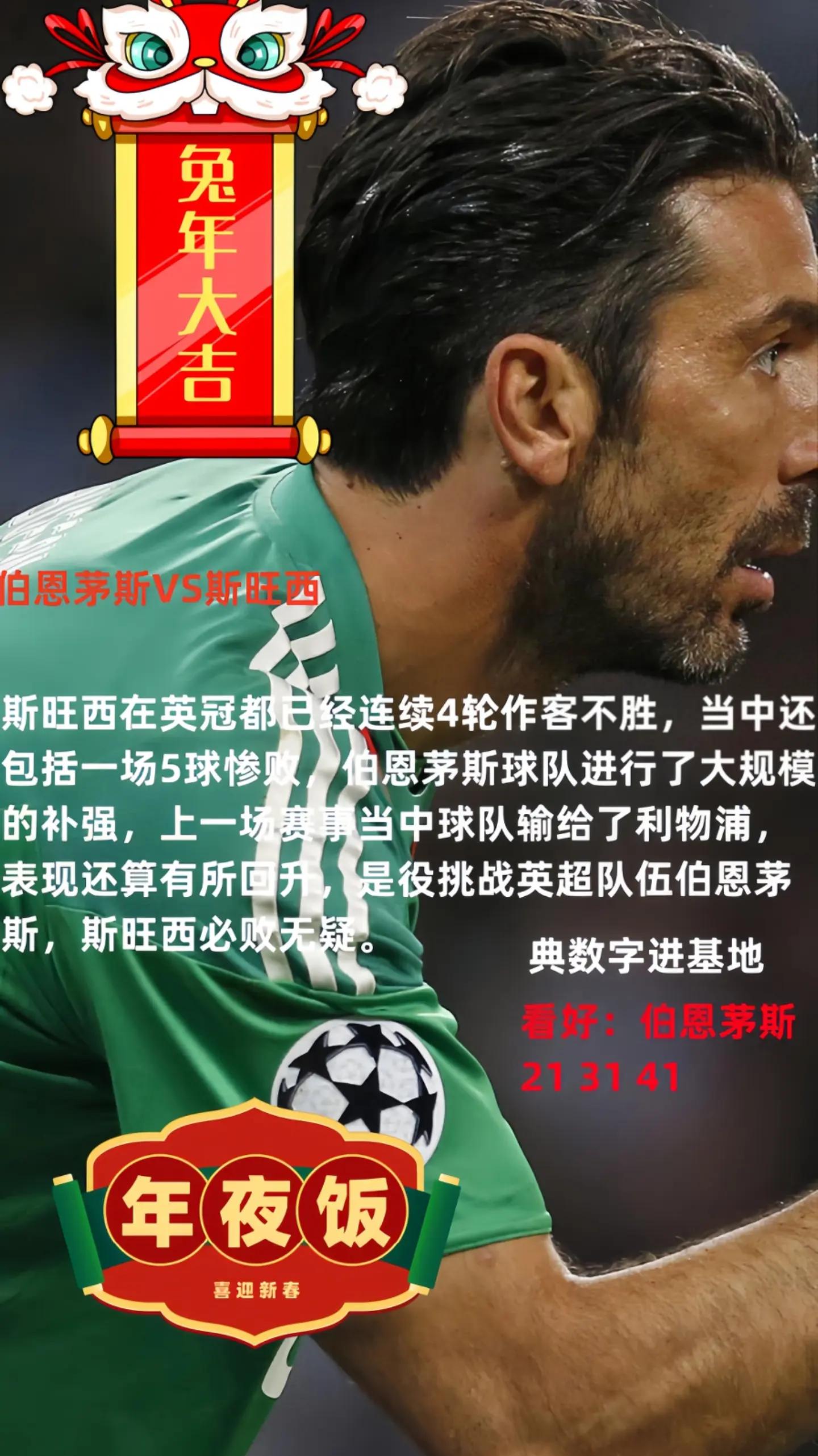 摩纳哥遭遇连败,排名节节下滑的简单介绍 摩纳哥遭遇连败,排名节节下滑的简单介绍