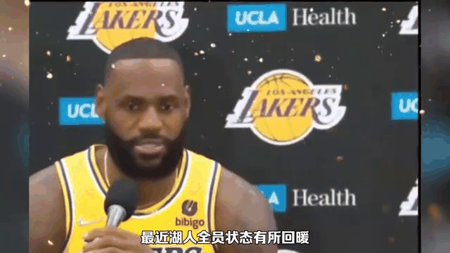 开云体育入口-湖人胜马刺，湖口称霸