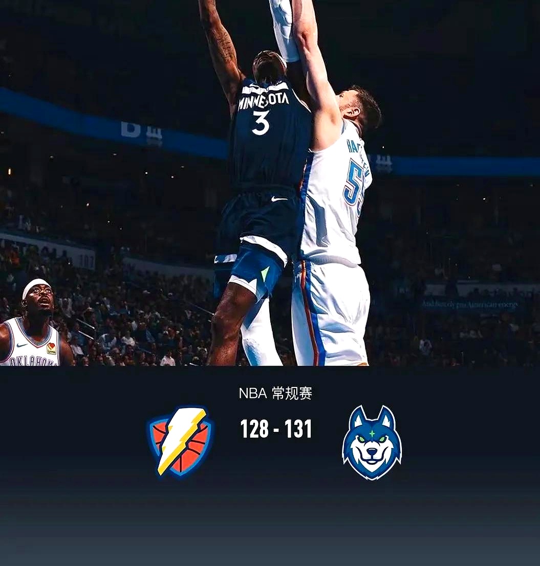 雷霆逆转马刺拒绝连败