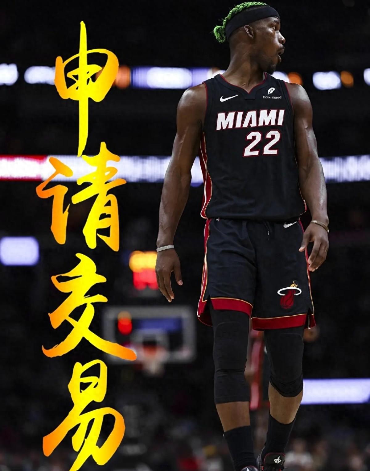 开云APP-热火不敌马刺，巴特勒表现出色