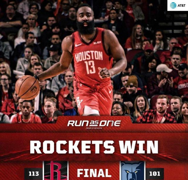 包含火箭主场击败灰熊，哈登独得40分的词条